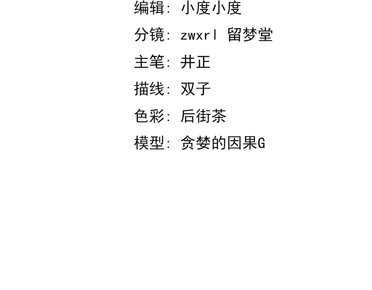 070话 智斗局惜败9