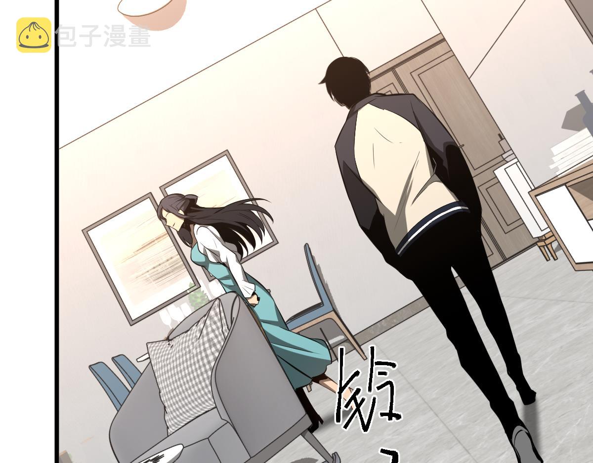 061话 升职游离者121