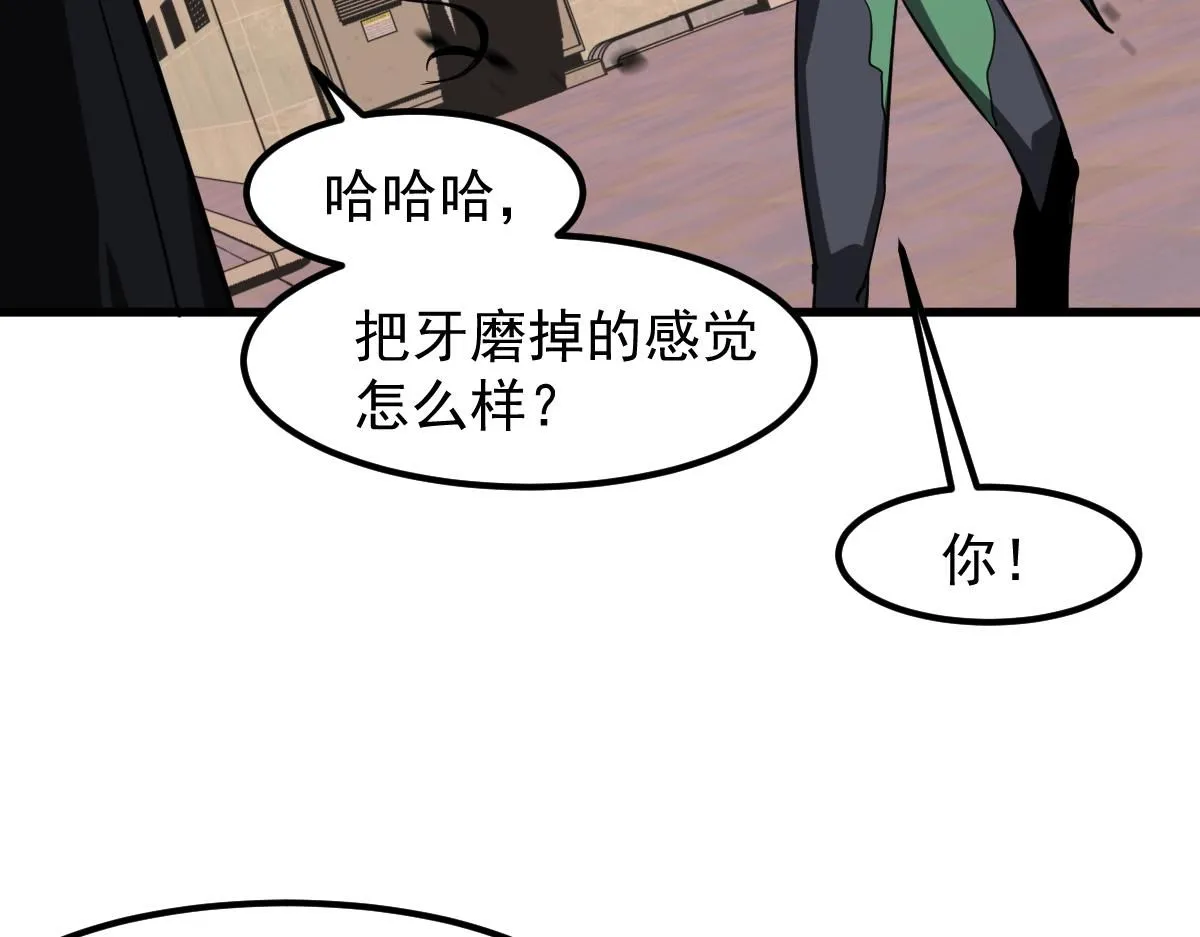 第110话 五倍经验包！68