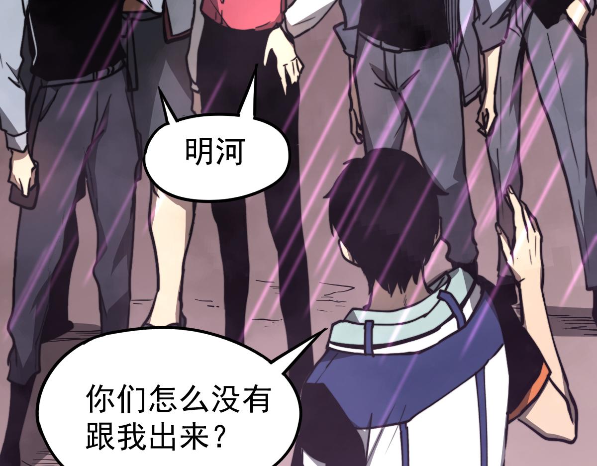 041话 雾中寻出路51