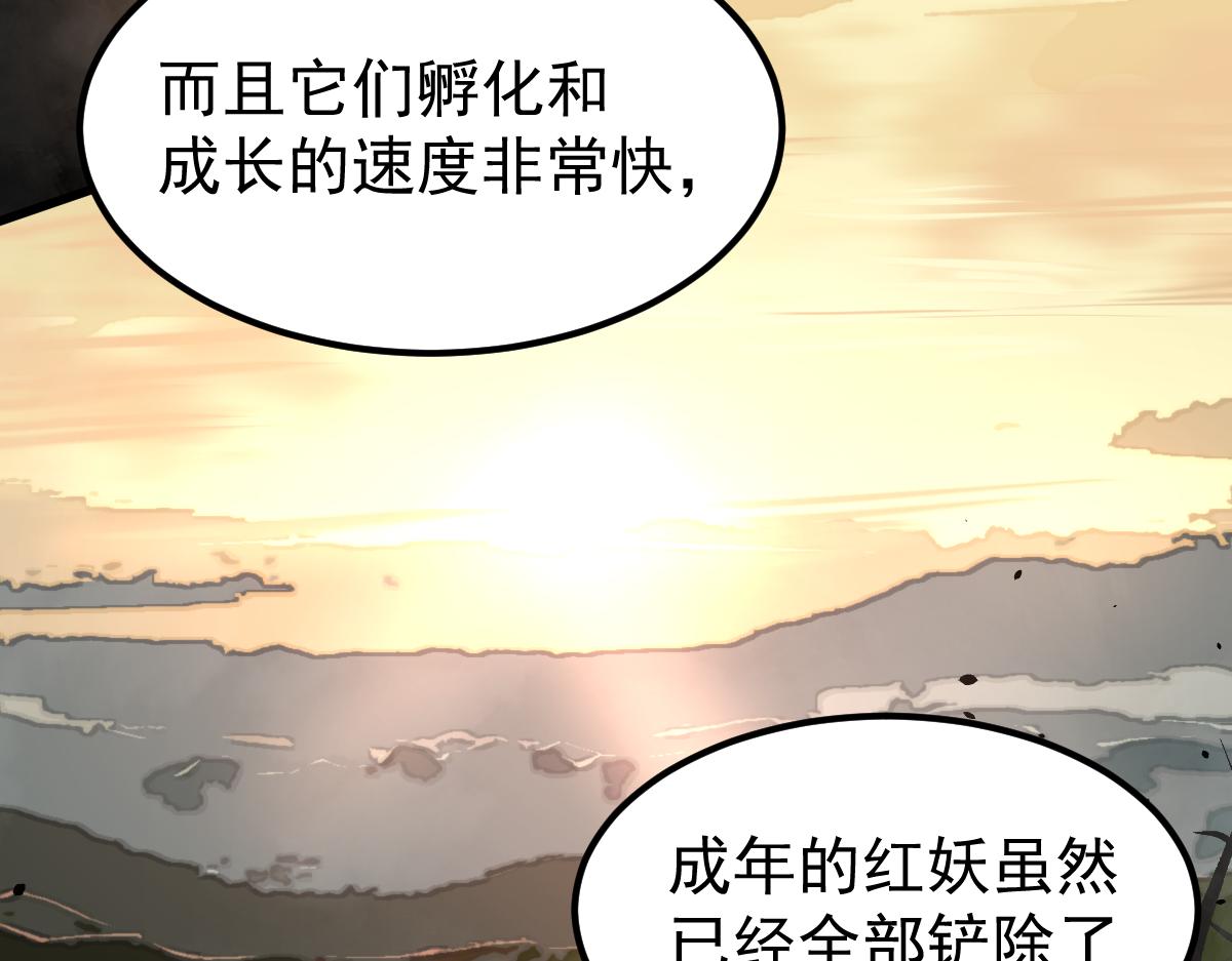 037话 历训前奏51