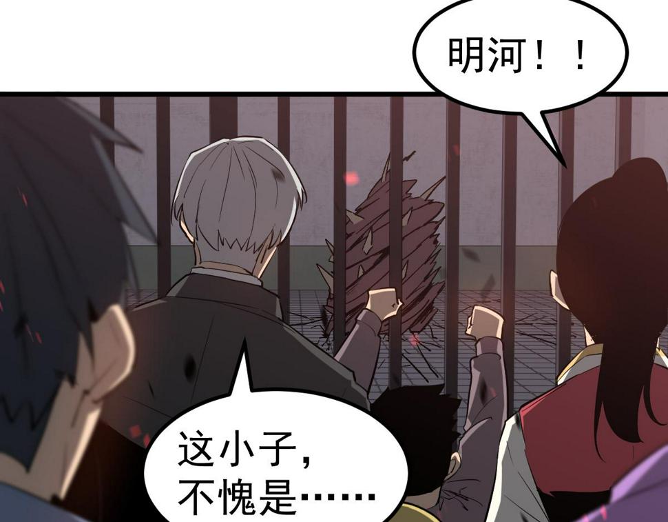 第91话 以伤换胜127