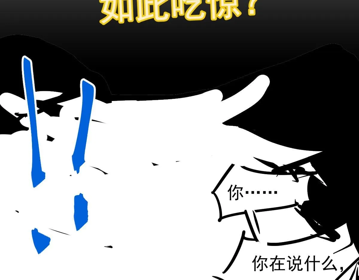 第114话 冰火两重天！148