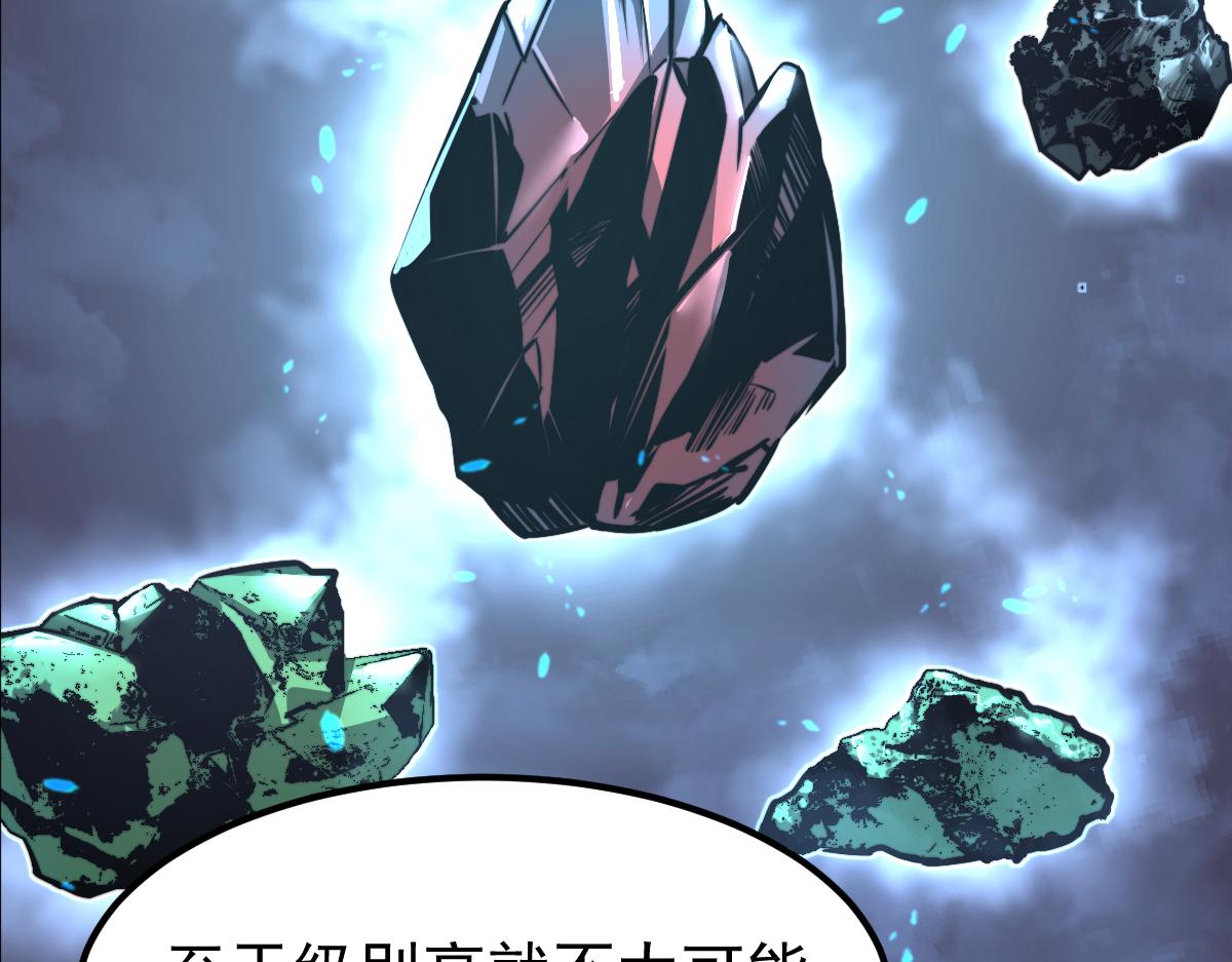 056话 玄拳理解升级116