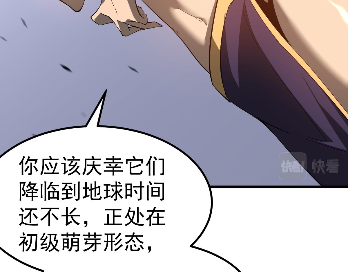 084话 明河险脱身144