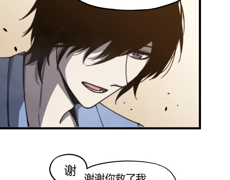 02话 爆发！硫酸拳！21