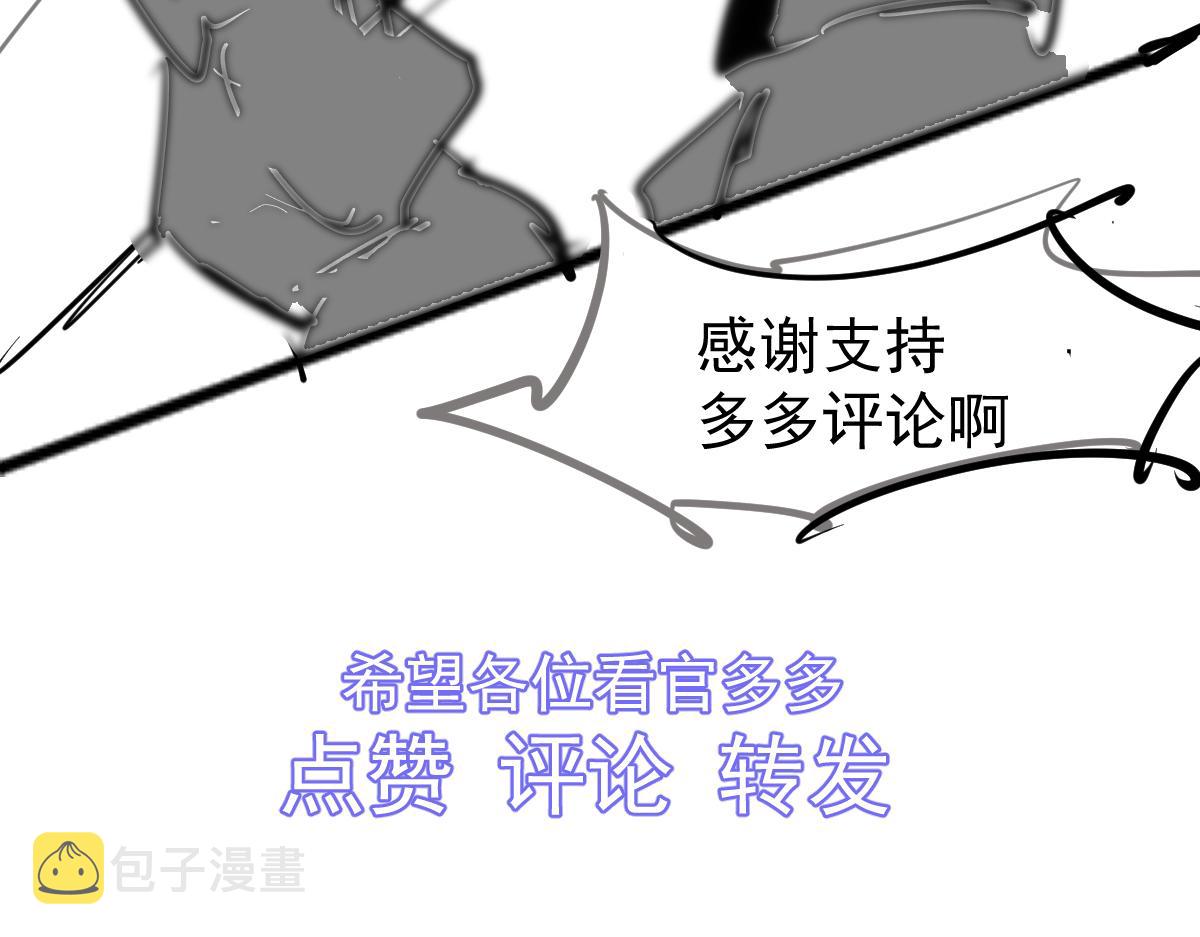 042话 教官行动，方琴牺牲159