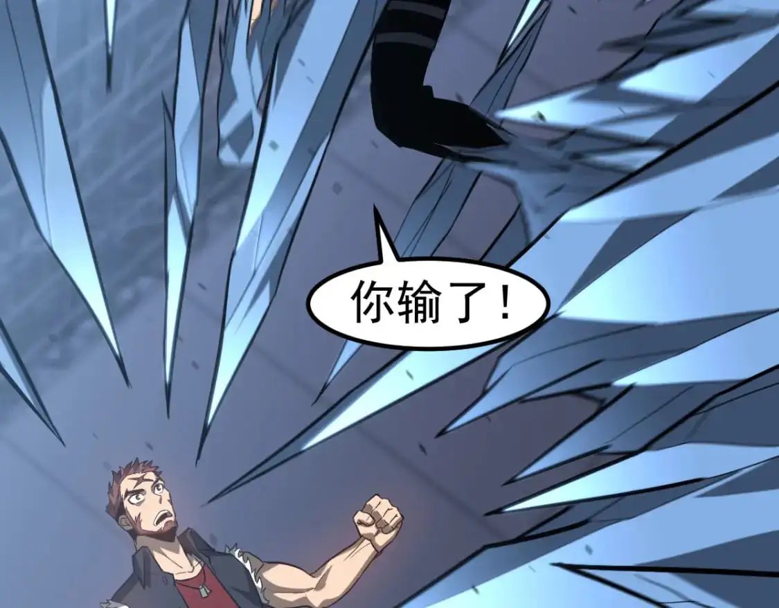 第132话 明河VS张虎131