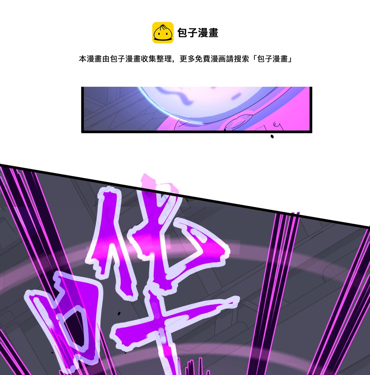031话 天赋测试87
