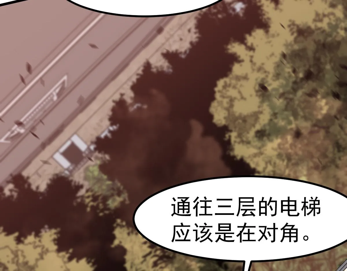 第106话 二楼怪人43