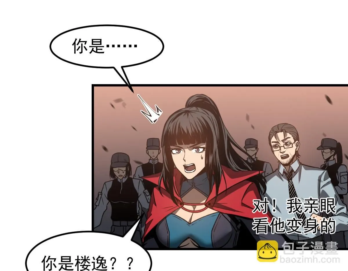 第116话 圣魂降临！138