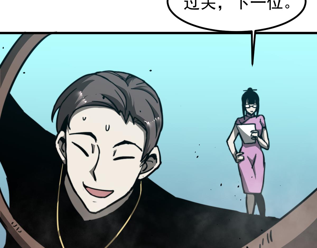 030话 特招—反应测试44
