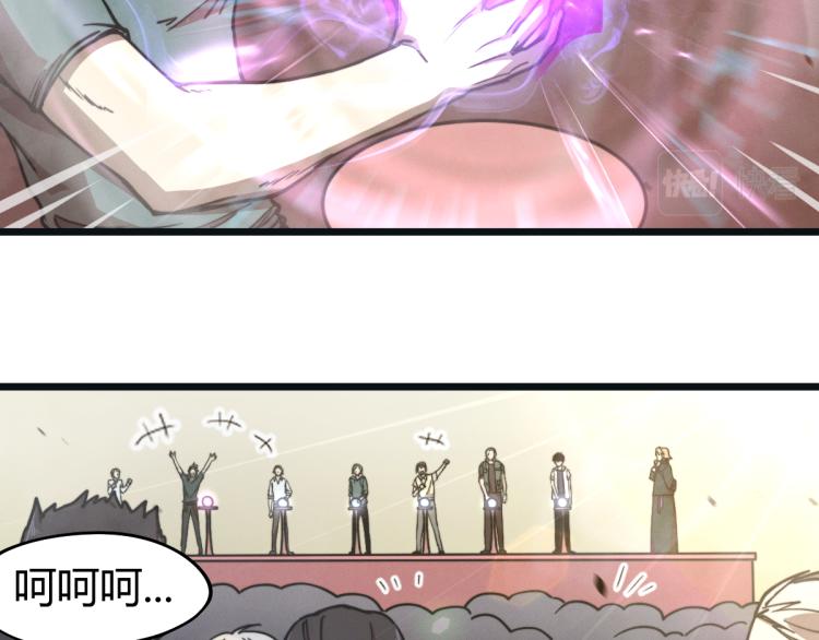 01话 进化，开始！！42