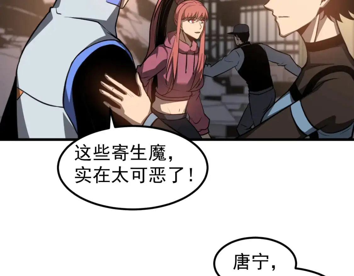 第123话 爆炸与救灾89