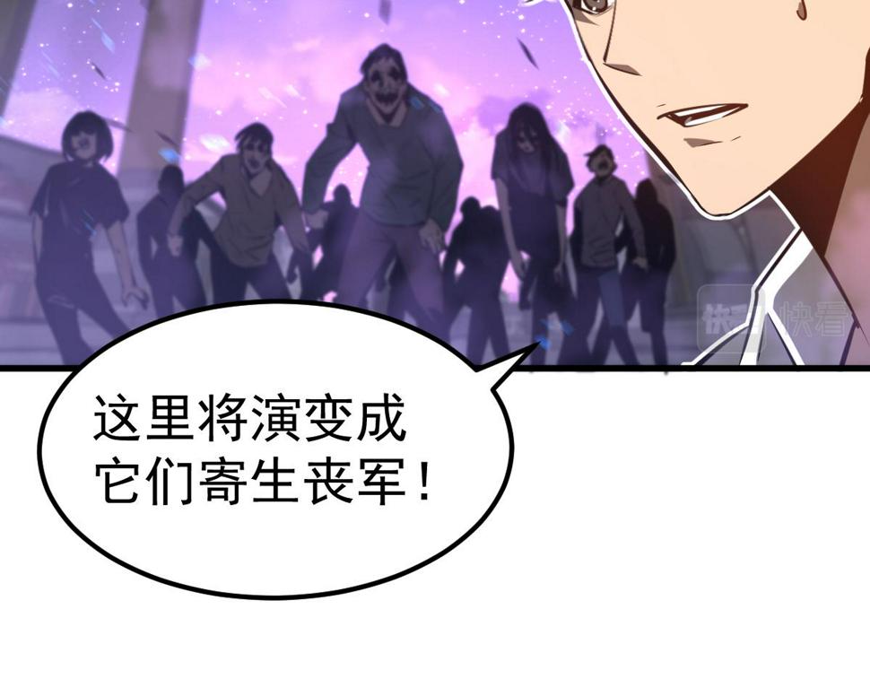 第92话 升级与分析122