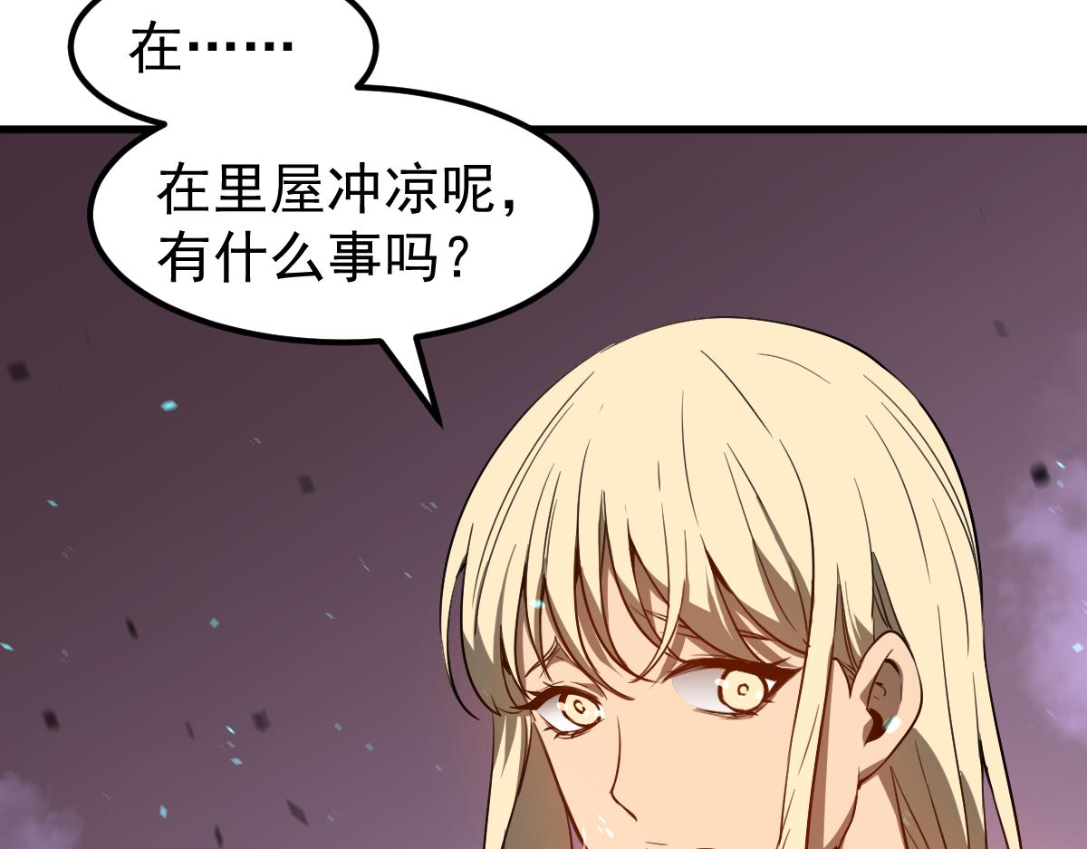 082话 夜敲寡妇门138