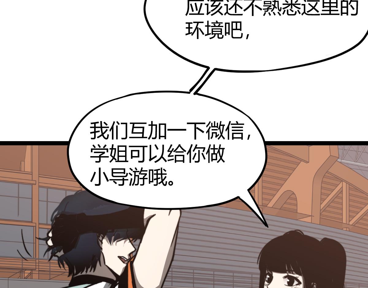 033话 特招考试 通过！177
