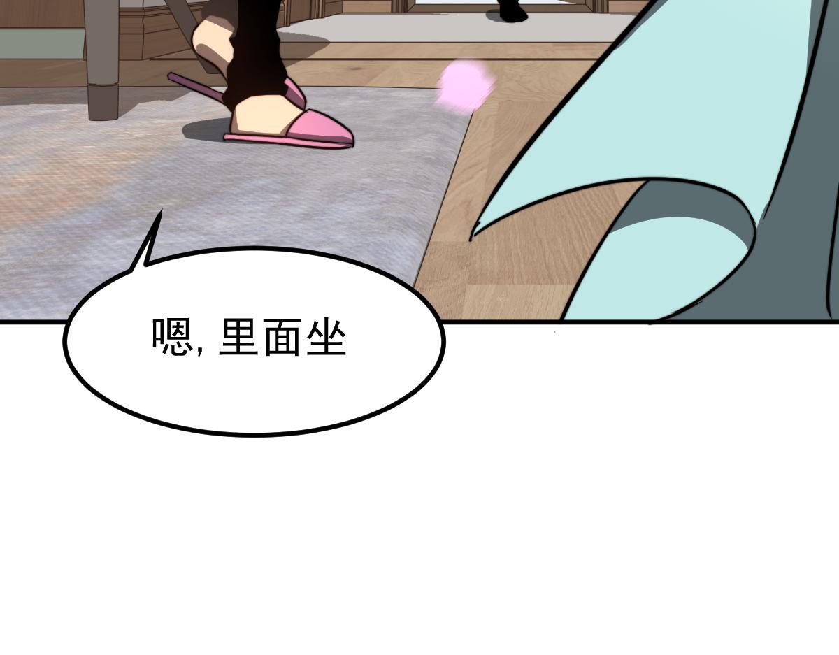 052话 历训迷雾篇落幕192