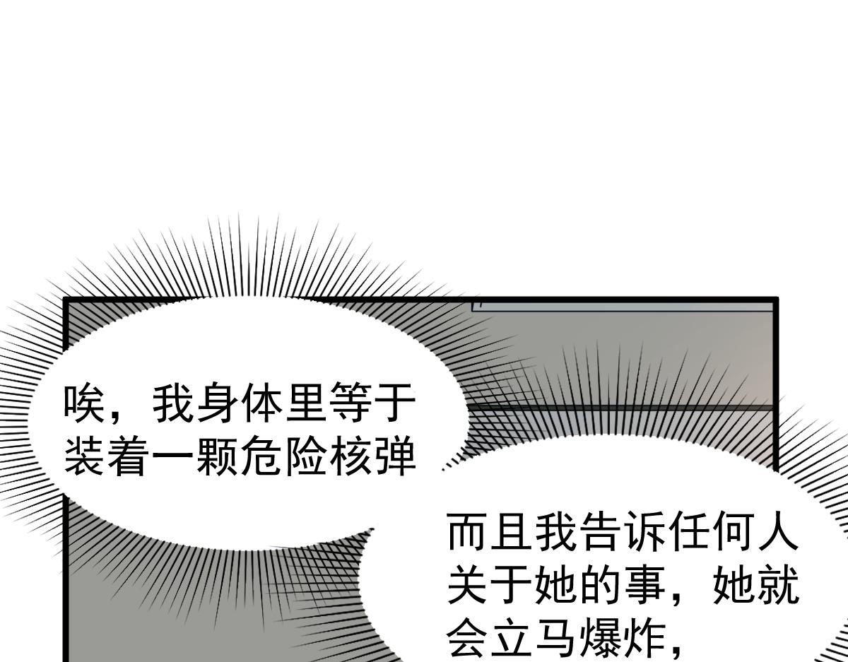 21话 和平共处62