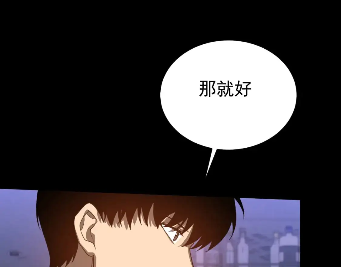 第134话 临时首领？19