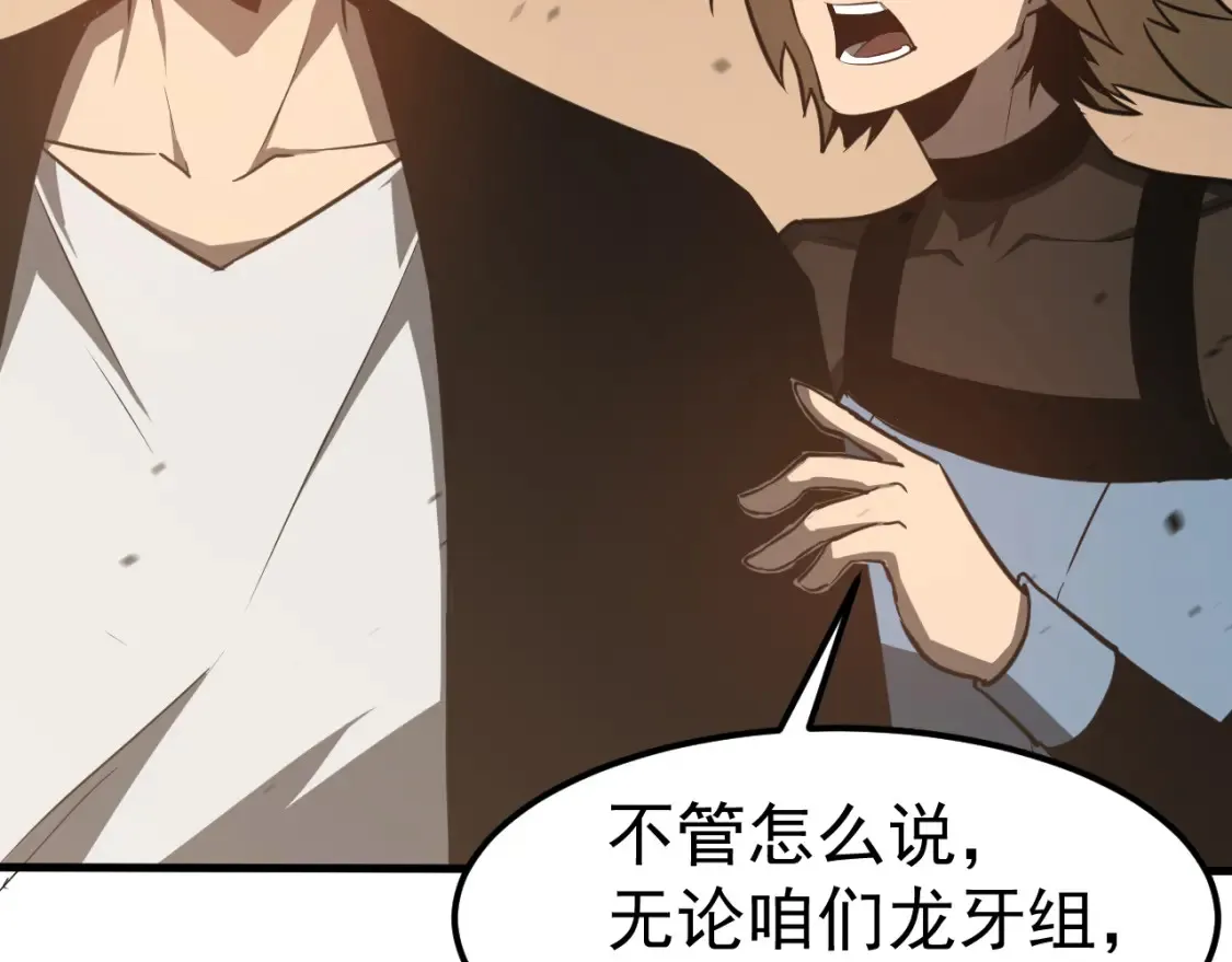 第137话 硬闯军备库114