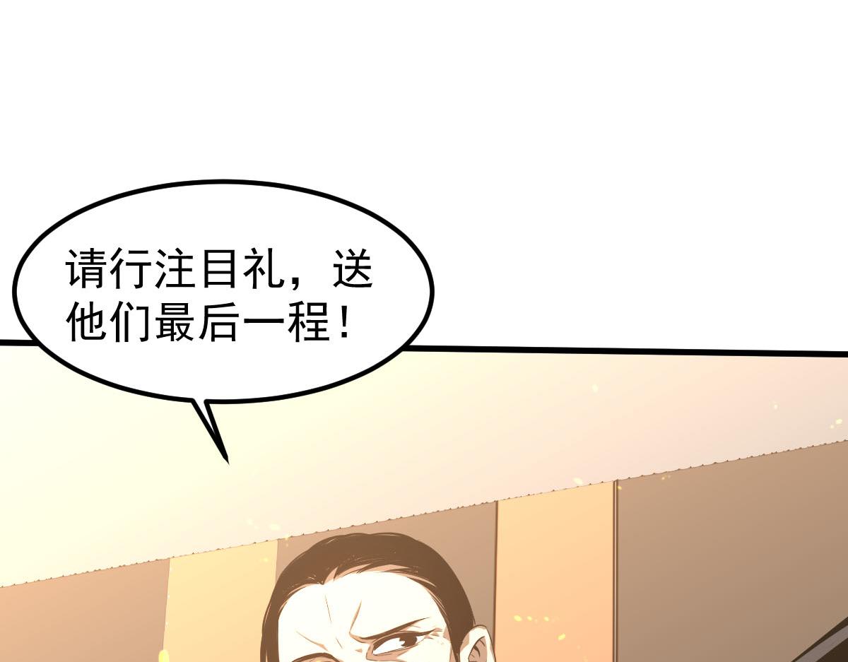 052话 历训迷雾篇落幕114