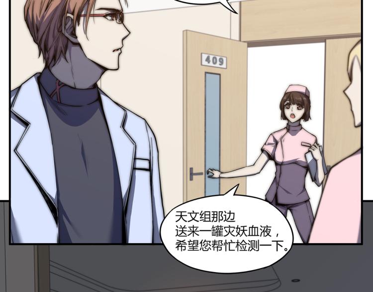 01话 进化，开始！！112