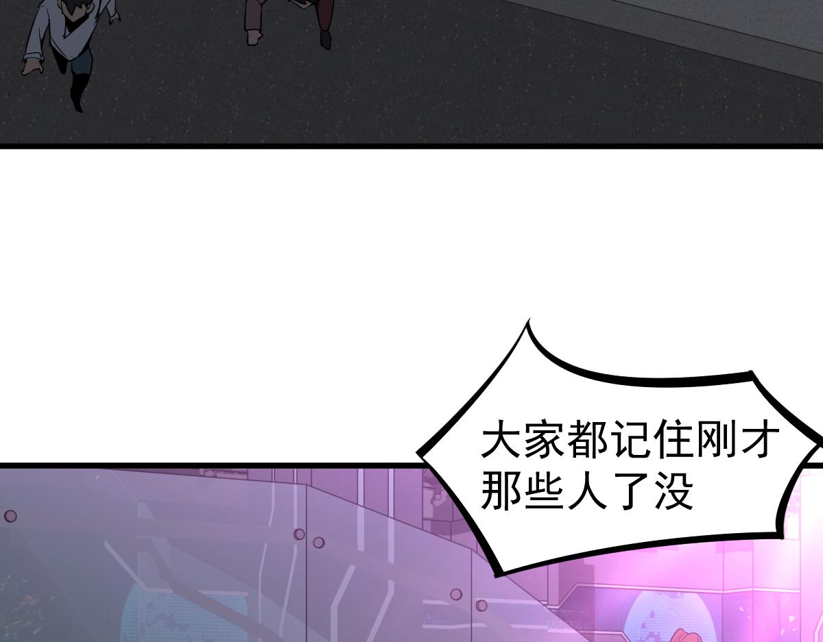 069话 站到台上来53