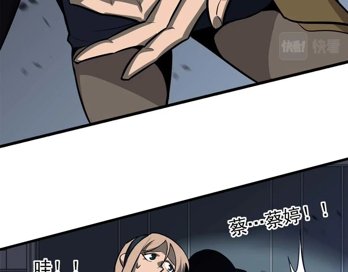 第108话 前往第四层98