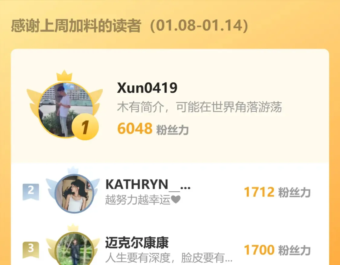 第138话 陷阱！141