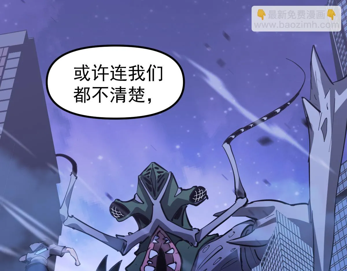 第102话 审问与抉择39