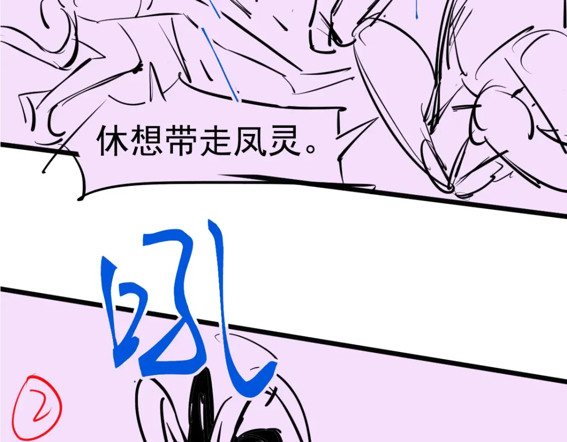 第139话 你怎么在这！140