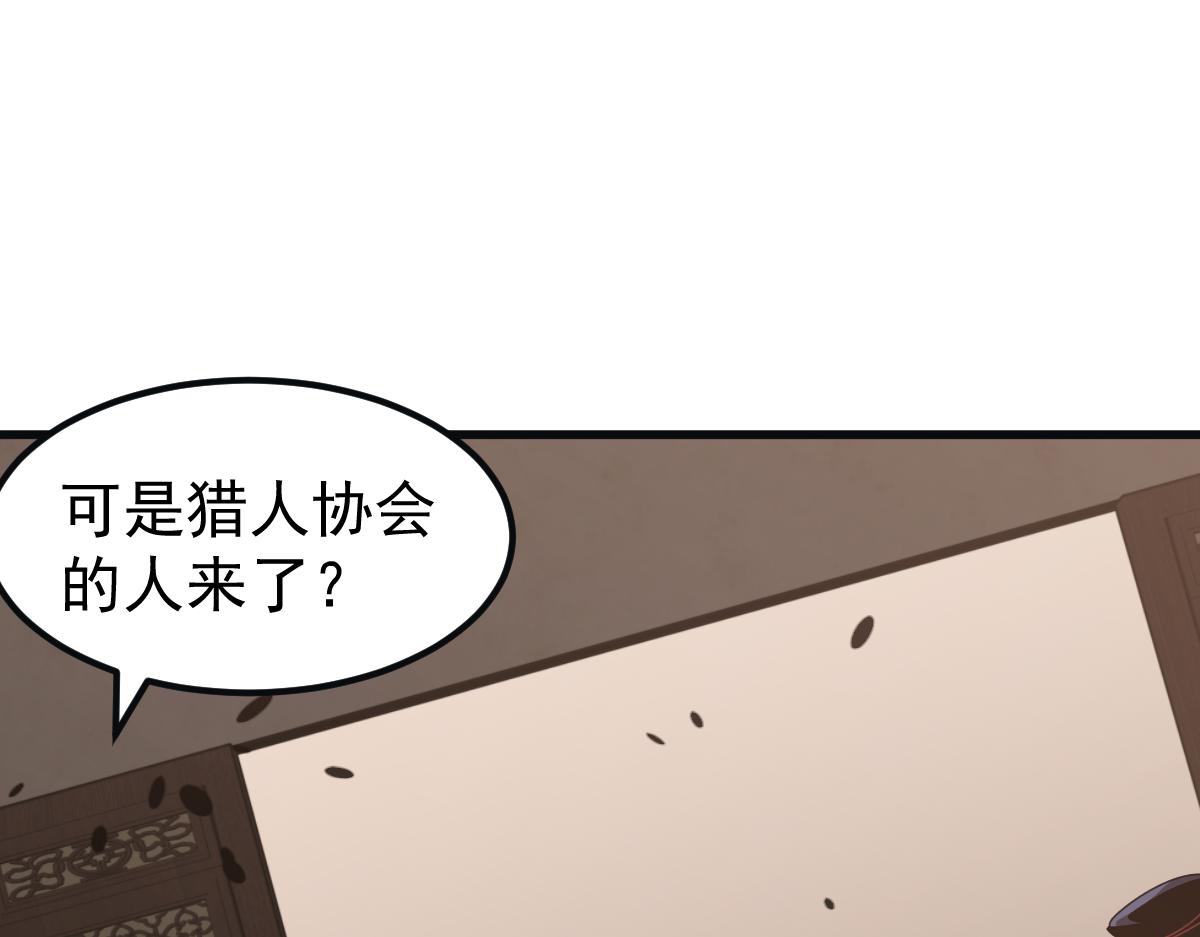 076话 分组查命案143