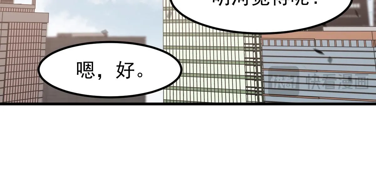 第120话 清剿余孽120