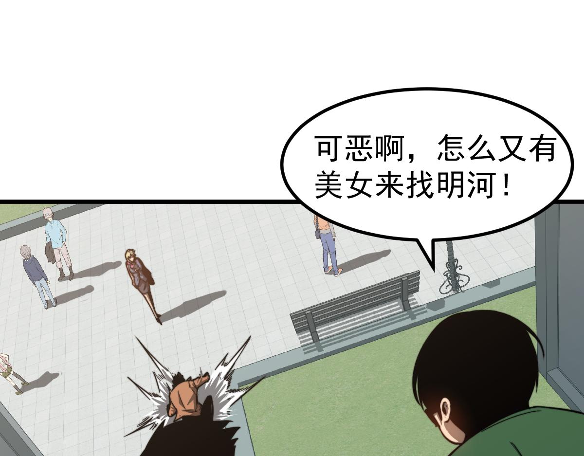 057话 进阶日冕级72