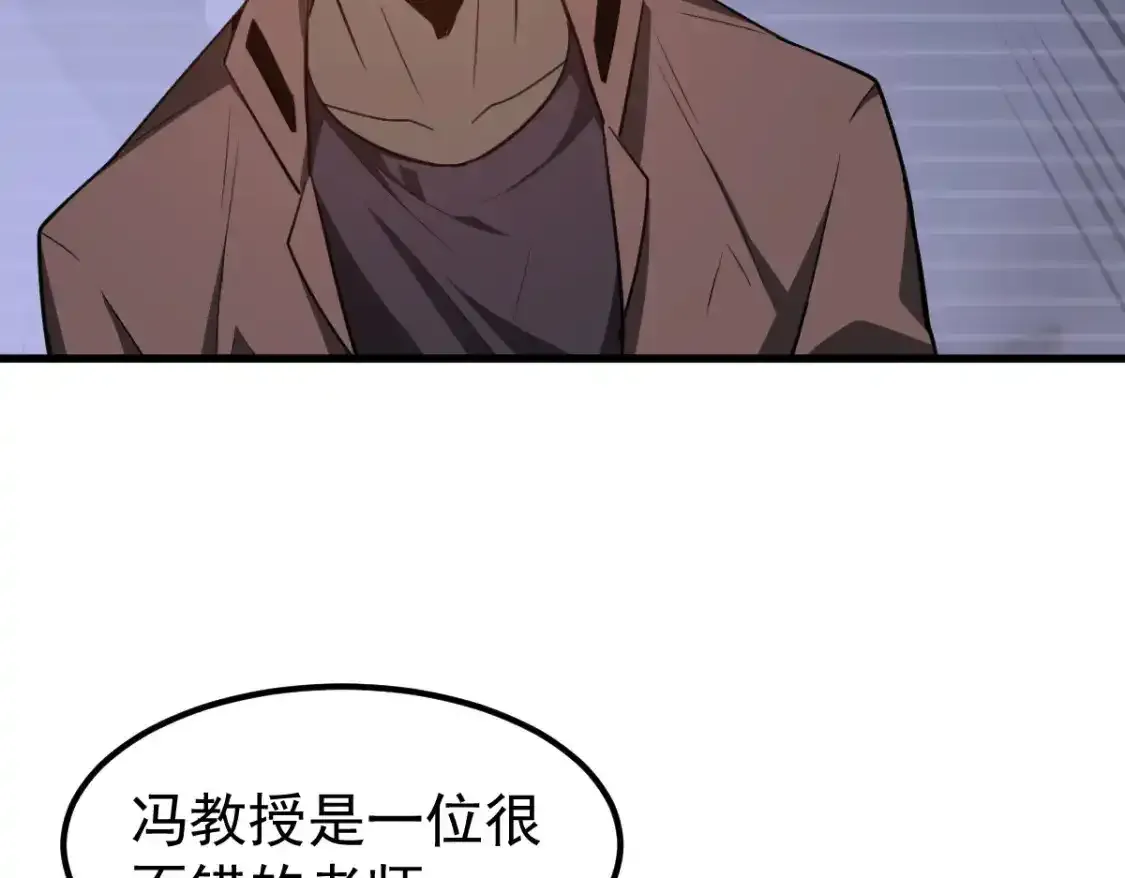 073话 唐杭选修课20