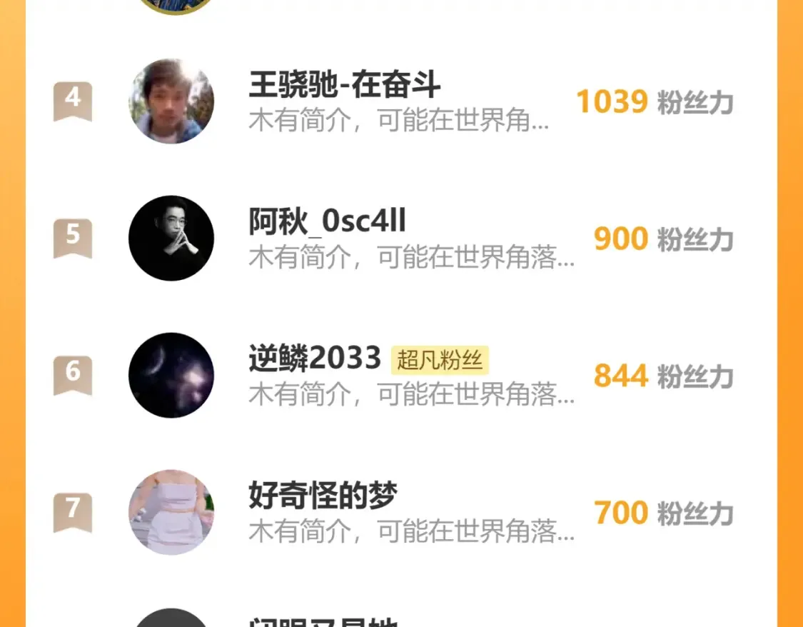 请假通知3