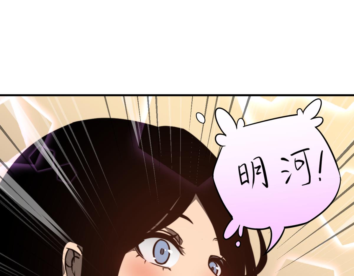 052话 历训迷雾篇落幕171