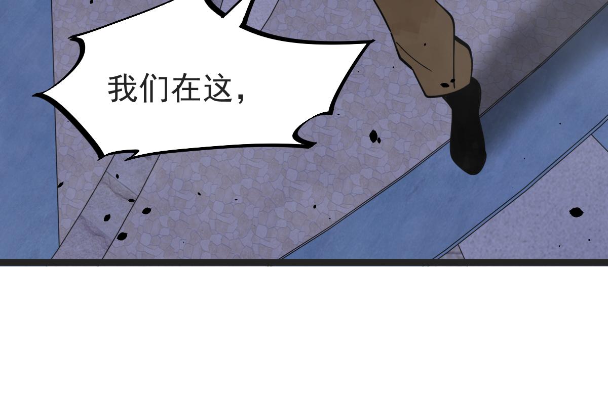 18话 澜阳市英雄38