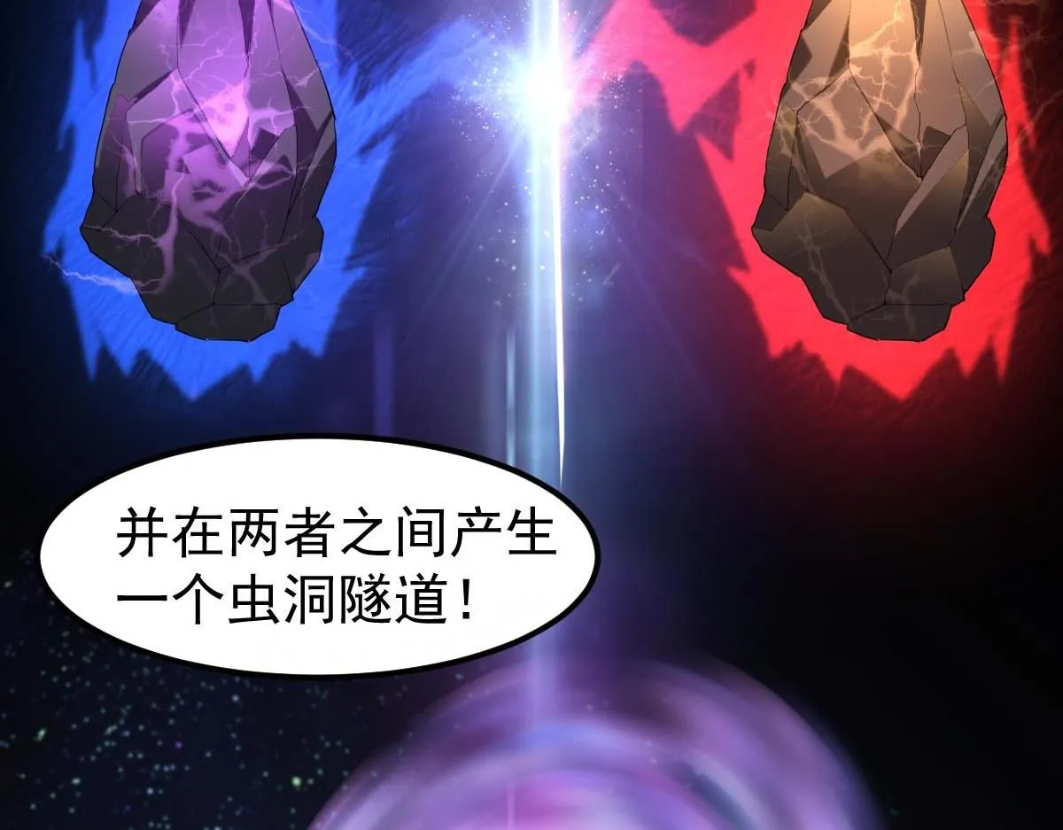 第113话 灾变的真相65