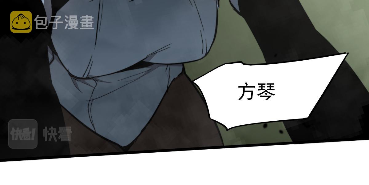 042话 教官行动，方琴牺牲105