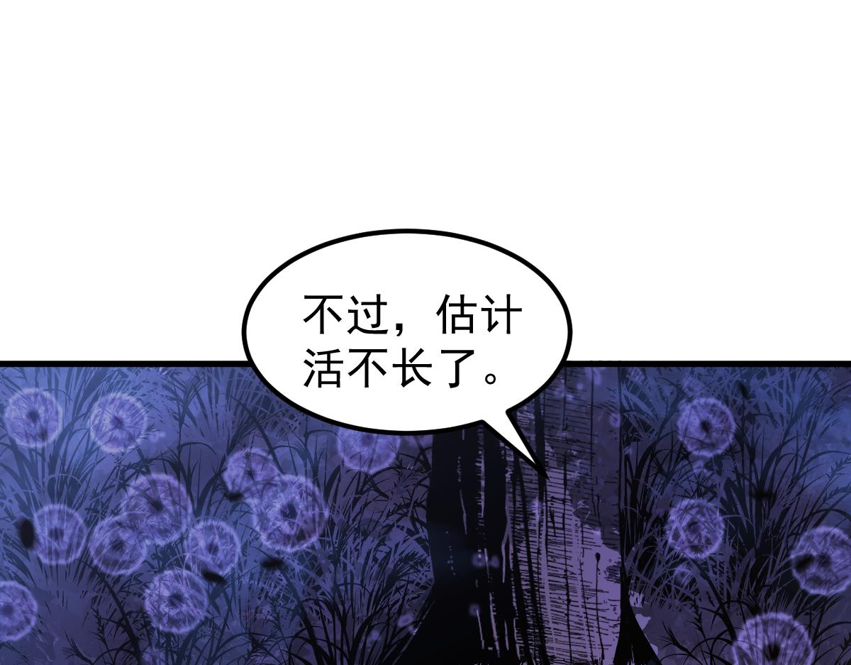 076话 分组查命案29