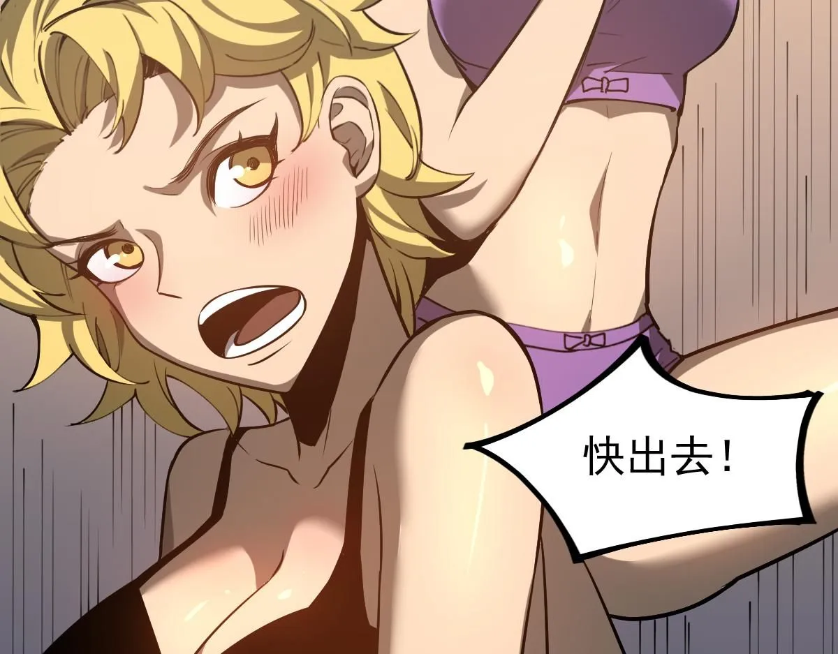 第119话 暴打女教授120