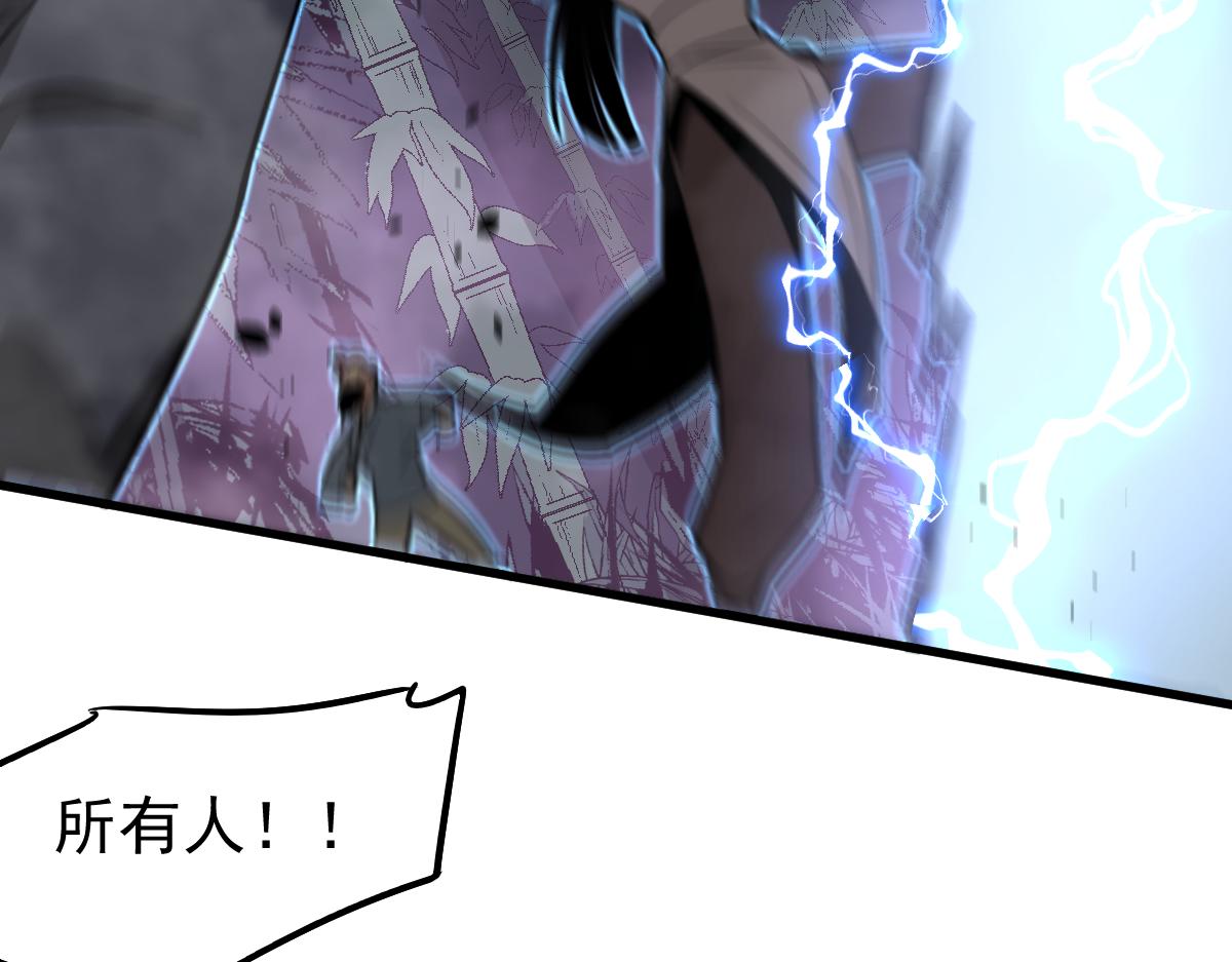 047话 集卵遇灾蛛82