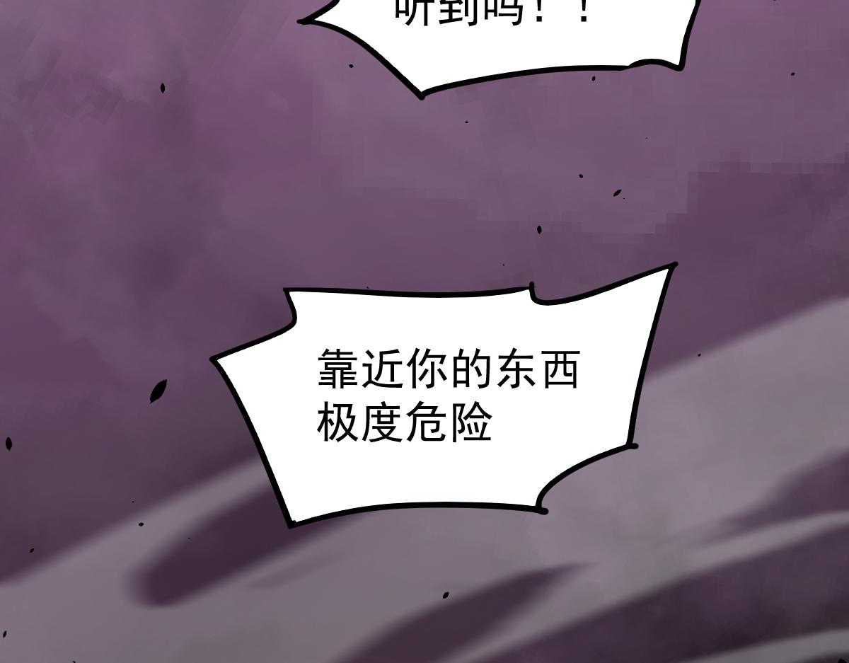 045话 再战苍月妖母3