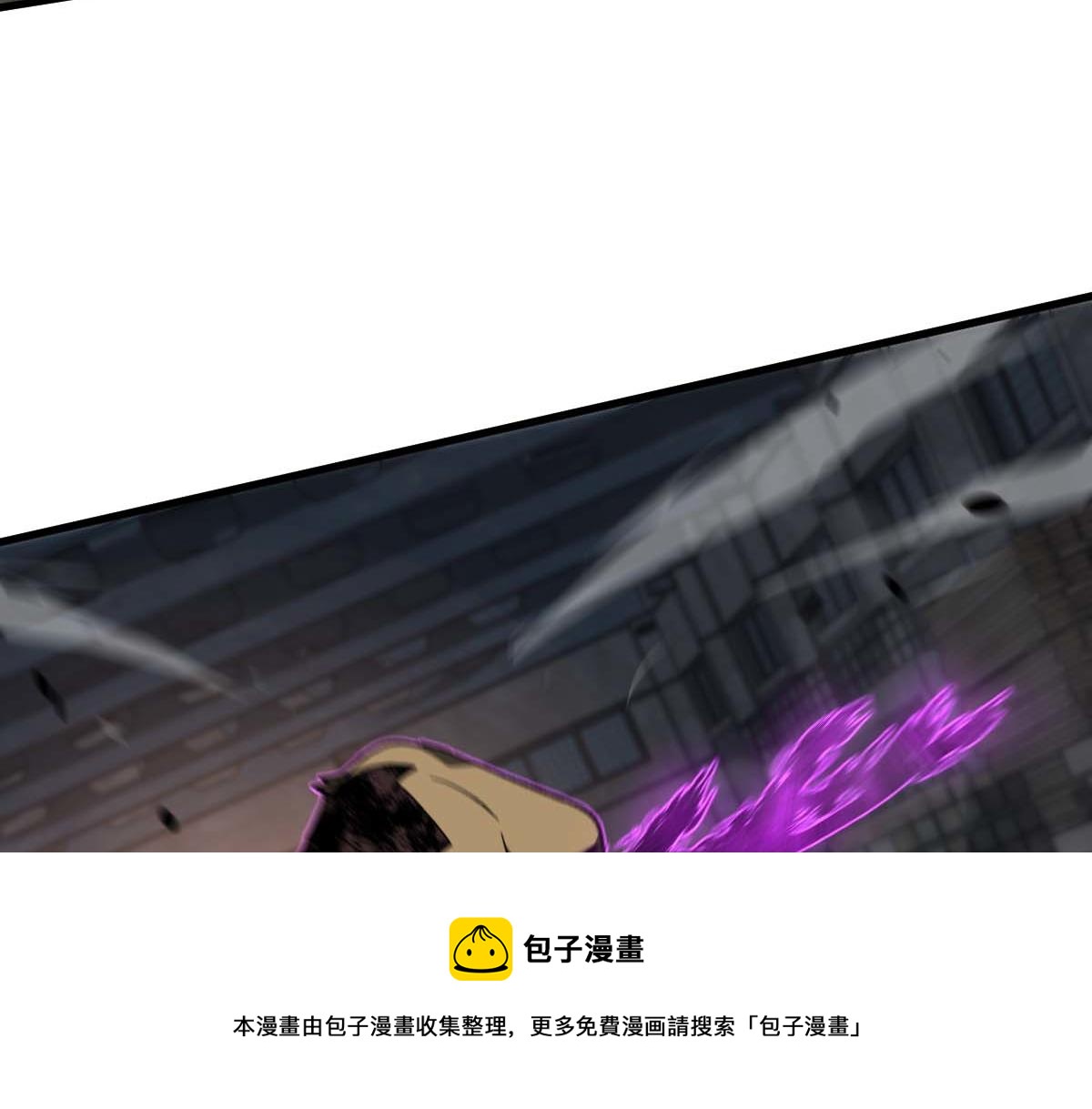 085话 激战夏娜组49
