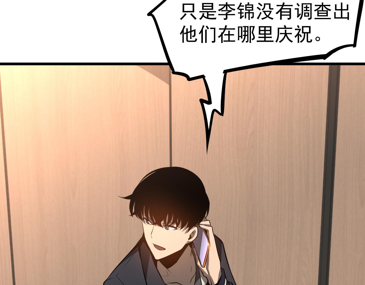 067话 智斗联谊会122