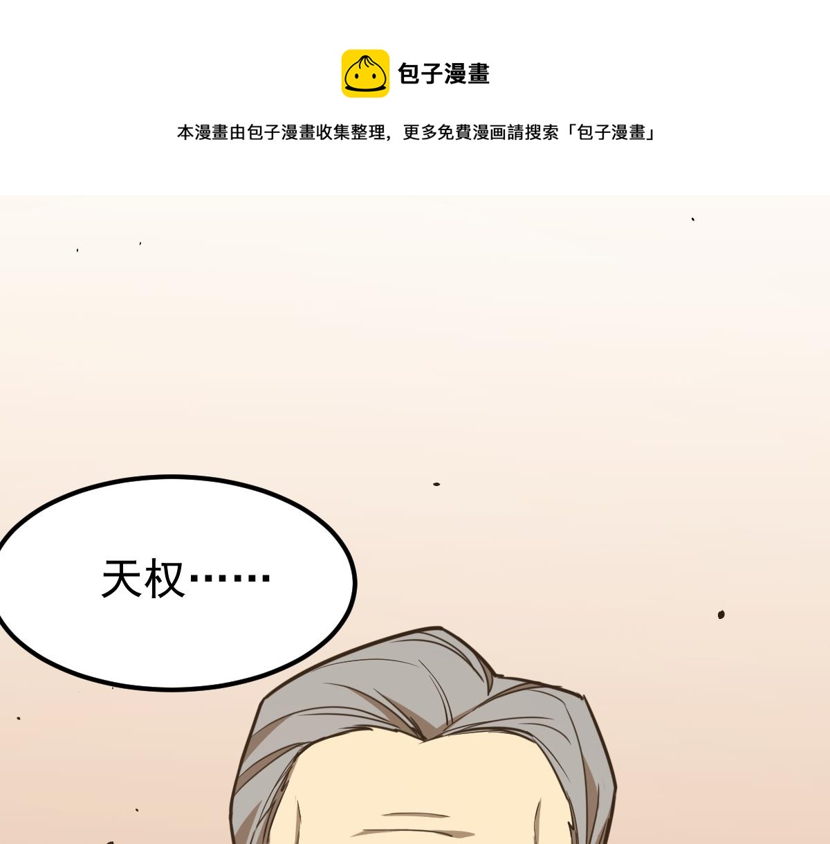 19话 李将军探望132