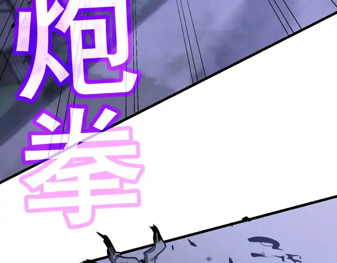 第136话 天凤生物？119