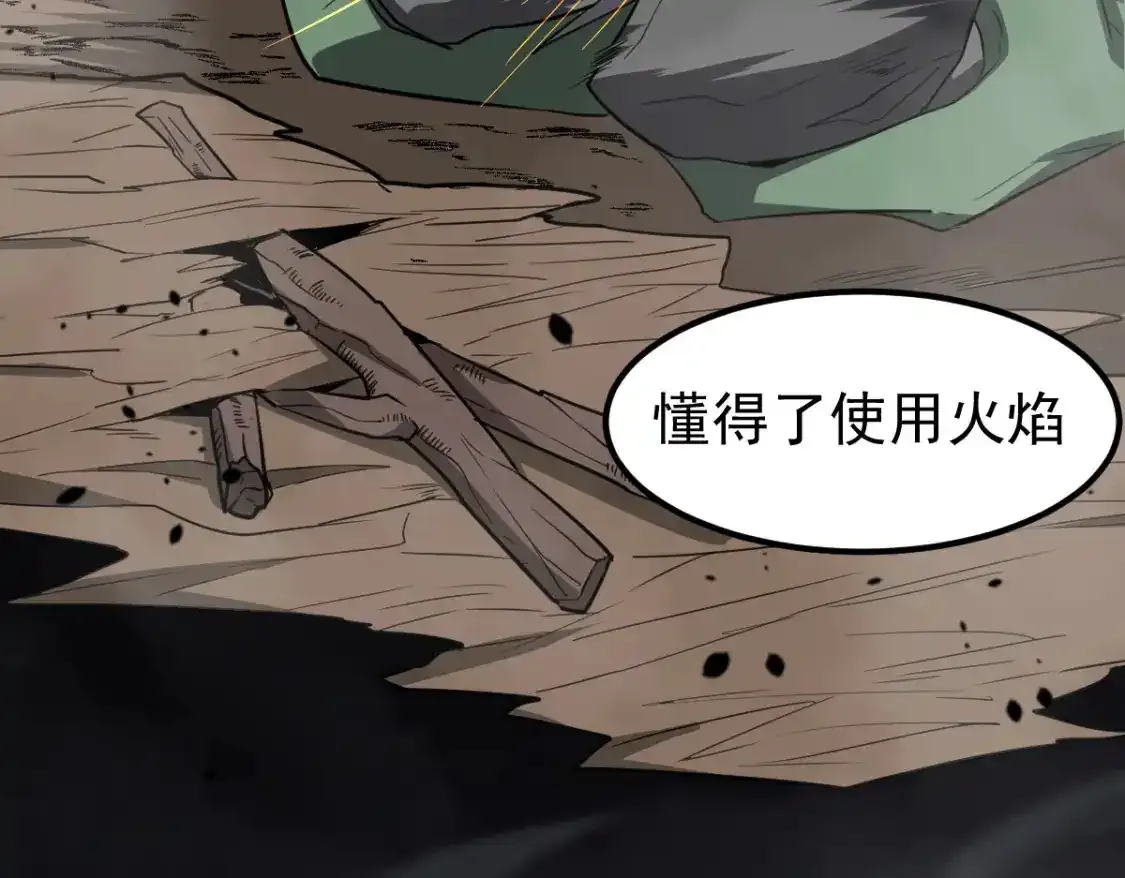 073话 唐杭选修课56